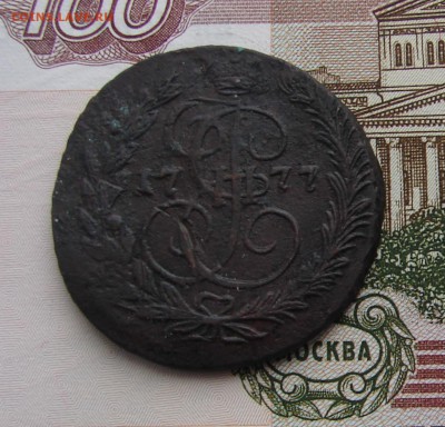 2 копейки 1777 ЕМ до 28-01-2017 до 22-00 по Москве - 2 77 Р