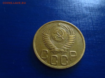 3 копейки 1951г.(неплохая),до 29.01.в 22.00 - IMG_3615[1].JPG