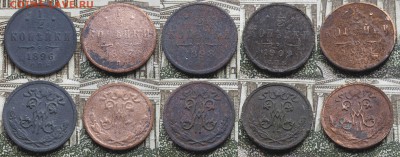 2 копейки 1896-1911г. 5 шт. уставшие  до 29.01.2017 22-00 - 1_2 копейки