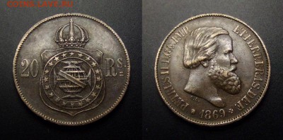 МОНЕТЫ МИРА 01-17 - Бразилия – 20 рейс (1869) «Император – Педру II» бронза №1