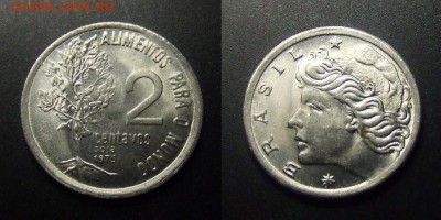 МОНЕТЫ МИРА 01-17 - Бразилия – 2 сентаво (1975) «ФАО; соя» №1
