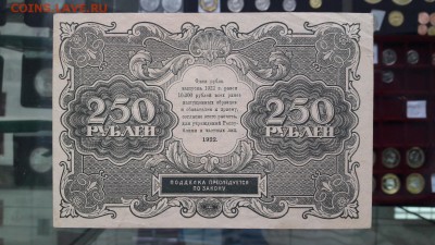 Небольшая коллекция банкнот с 1922-1961г - 20170124_152607
