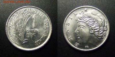 МОНЕТЫ МИРА 01-17 - Бразилия – 1 сентаво (1975) «ФАО; сахарный тростник» №1