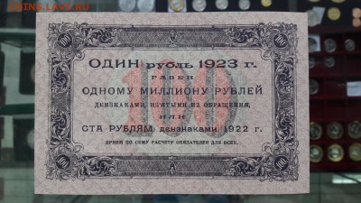Небольшая коллекция банкнот с 1922-1961г - 20170124_152740