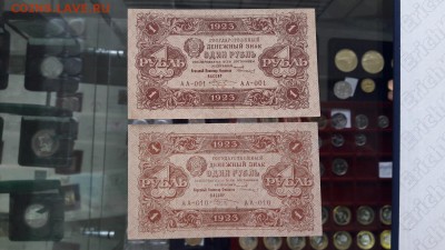 Небольшая коллекция банкнот с 1922-1961г - 20170124_152809