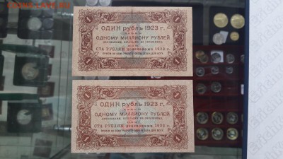 Небольшая коллекция банкнот с 1922-1961г - 20170124_152844