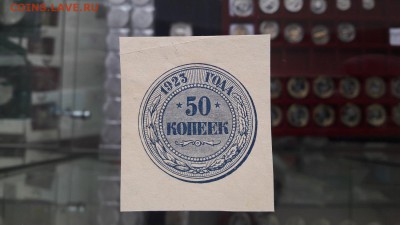 Небольшая коллекция банкнот с 1922-1961г - 20170124_152854