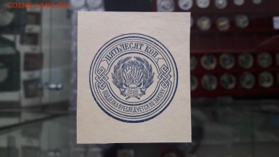 Небольшая коллекция банкнот с 1922-1961г - 20170124_152908
