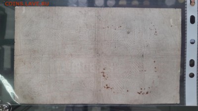 Небольшая коллекция банкнот с 1922-1961г - 20170124_153300