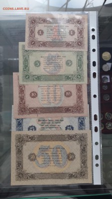 Небольшая коллекция банкнот с 1922-1961г - 20170124_153833