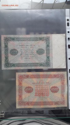 Небольшая коллекция банкнот с 1922-1961г - 20170124_153938