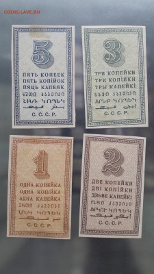 Небольшая коллекция банкнот с 1922-1961г - 20170124_154038