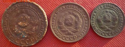 1,2,3 копейки 1924 год - P1020115.JPG
