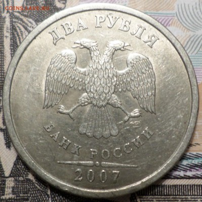 9 монет 1999-2013гг. Окончание 30.01.2017г. в 20.00 по МСК. - 24Я 1.JPG
