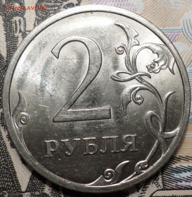 9 монет 1999-2013гг. Окончание 30.01.2017г. в 20.00 по МСК. - 24Я 4.JPG