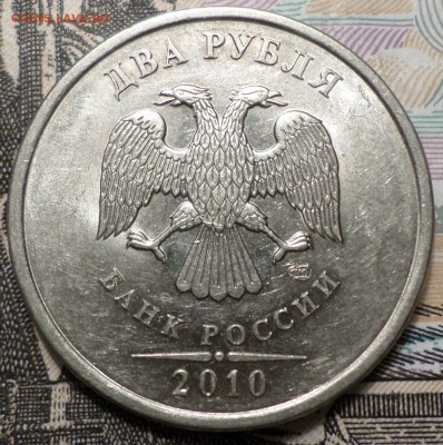 9 монет 1999-2013гг. Окончание 30.01.2017г. в 20.00 по МСК. - 24Я 5.JPG