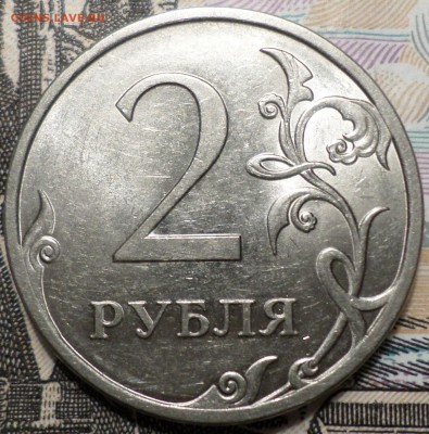 9 монет 1999-2013гг. Окончание 30.01.2017г. в 20.00 по МСК. - 24Я 6.JPG