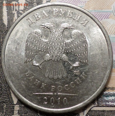 9 монет 1999-2013гг. Окончание 30.01.2017г. в 20.00 по МСК. - 24Я 7.JPG