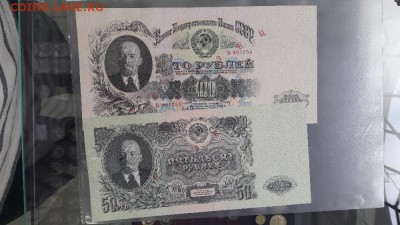 Небольшая коллекция банкнот с 1922-1961г - 20170124_154231