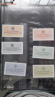 Небольшая коллекция банкнот с 1922-1961г - 20170124_154301