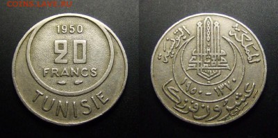 МОНЕТЫ МИРА 01-17 - Франц. Тунис – 20 франков (1950)