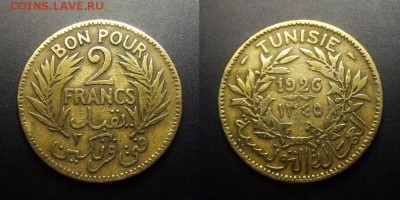 МОНЕТЫ МИРА 01-17 - Франц. Тунис – 2 франка (1926) алюм.-бронза