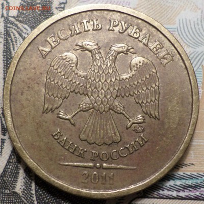 9 монет 1999-2013гг. Окончание 30.01.2017г. в 20.00 по МСК. - 24Я 9.JPG