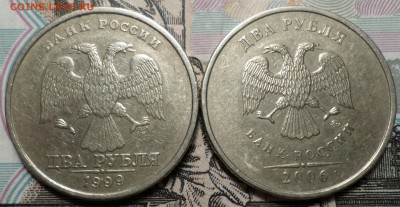 9 монет 1999-2013гг. Окончание 30.01.2017г. в 20.00 по МСК. - 24Я 11.JPG