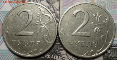 9 монет 1999-2013гг. Окончание 30.01.2017г. в 20.00 по МСК. - 24Я 12.JPG