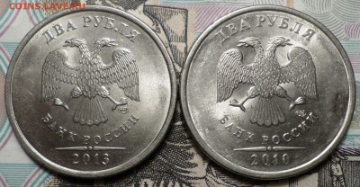 9 монет 1999-2013гг. Окончание 30.01.2017г. в 20.00 по МСК. - 24Я 13.JPG