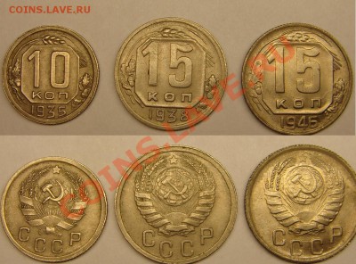3-ри монеты до 22.01.11 г ( 22-00 по Москве) - 3-и монеты.JPG