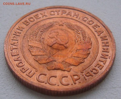 2 КОПЕЙКИ 1924 г. до 30.01-22.00.00 - P1360537.JPG