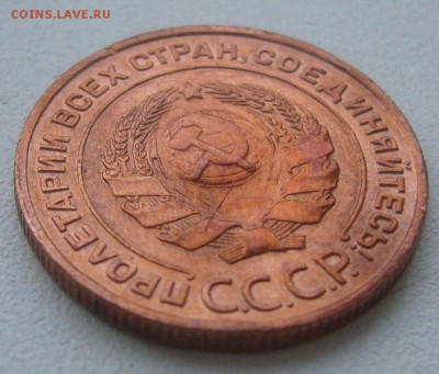 2 КОПЕЙКИ 1924 г. до 30.01-22.00.00 - P1360538.JPG