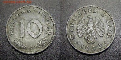 МОНЕТЫ МИРА 01-17 - Германия (3-й Рейх) – 10 рейхспфеннигов (1940 G) цинк