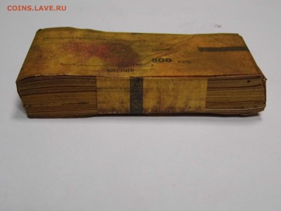 Химловушка 5х100 рублей из 80-х. Оценка - P1070587.JPG