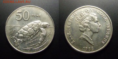 МОНЕТЫ МИРА 01-17 - Острова Кука – 50 тене (1988) «Морская черепаха; Елизавета II» №2