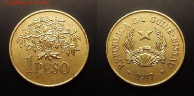 МОНЕТЫ МИРА 01-17 - Гвинея-Бисау – 1 песо (1977) «ФАО; растение» (XF) №1