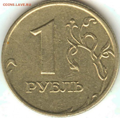 1 руб. 2007 г. ММД - Ш 1.12 ??? - 22 001