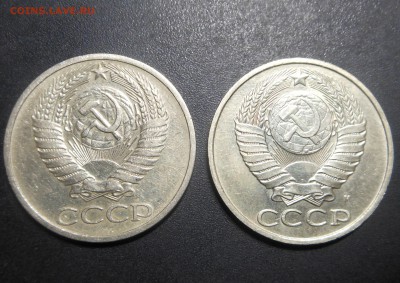 50 копеек 1973, 91м - Хорошие! -   до 29.01.17 г. - DSCN7026.JPG