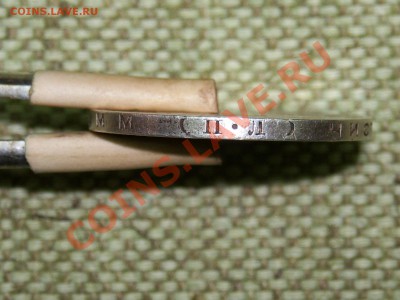 50коп.1925г. до 25.01.11г. 17.00(мск) - SPA50290.JPG