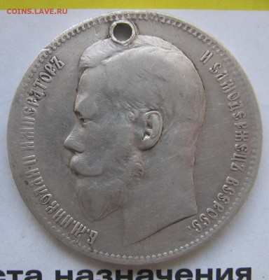 2017  в 22-00 по Москве - 1897р