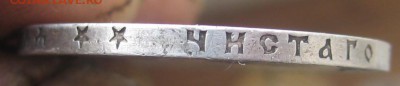 17 в 22-30 - 1897г4