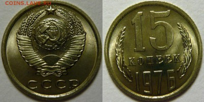 3 копейки 1956 AU-UNC прицениться - P1170316.JPG