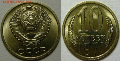 3 копейки 1956 AU-UNC прицениться - P1170322.JPG