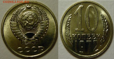 3 копейки 1956 AU-UNC прицениться - P1170324.JPG