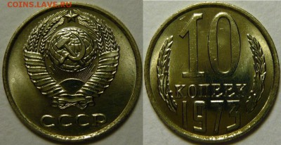 3 копейки 1956 AU-UNC прицениться - P1170326.JPG