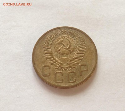 5 копеек 1953г. до 31.01.17г. - 553-4