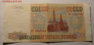 м, до 25.01.2017 до 22-00 Мск - P1010037.JPG