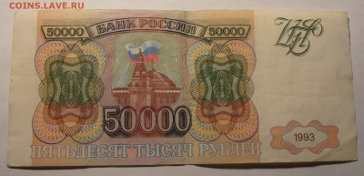 м, до 25.01.2017 до 22-00 Мск - P1010036.JPG