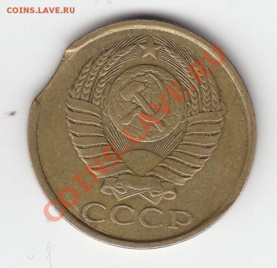 Выкусы: 2 к 1990, 5 к 1989, 10к 1990 - аверс 5 к 1989 выкус